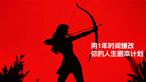 Luna计划 应用主界面占位图