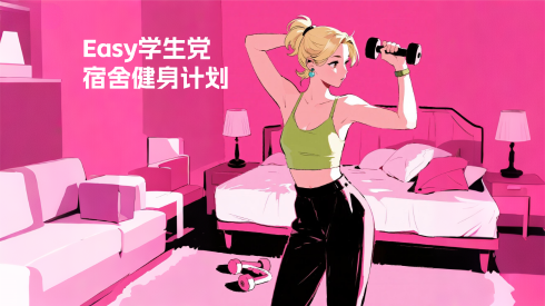 番茄专注功能占位图