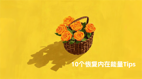 健康管理功能占位图